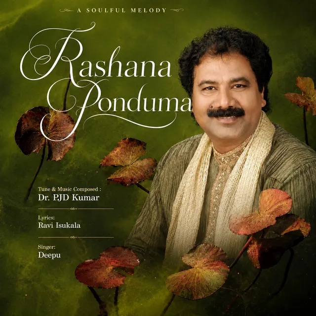 Rashana Ponduma
