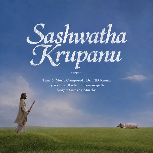 Sashwatha Krupanu