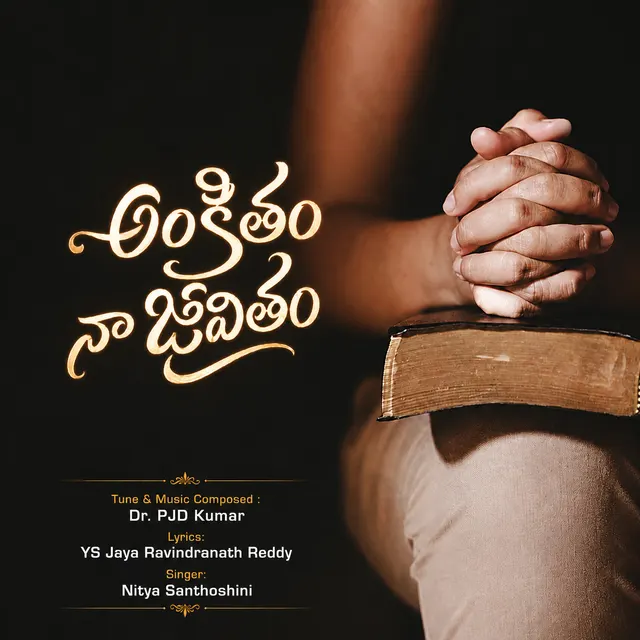 Ankitham Na Jeevitham