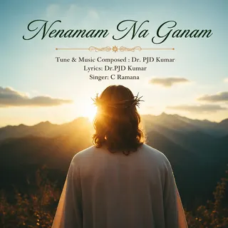 Nenamam Na Ganam