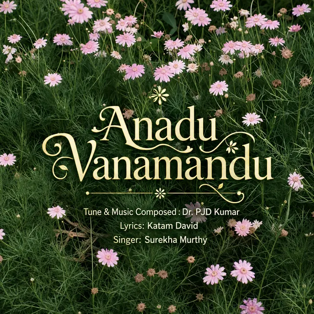 Anadu Vanamandu