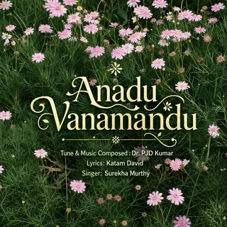 Anadu Vanamandu