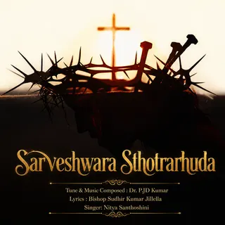 Sarveshwara Sthotrarhuda