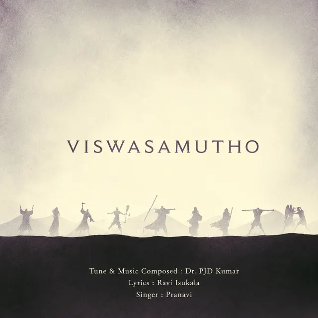 Vishwasamutho