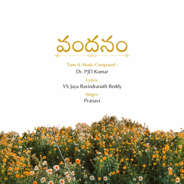 Vandanam