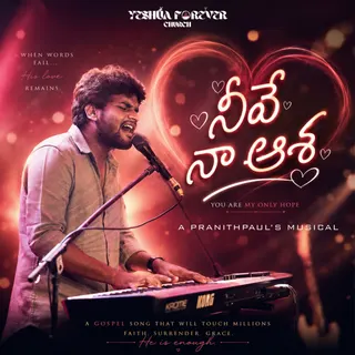 Neeve Na Asha 