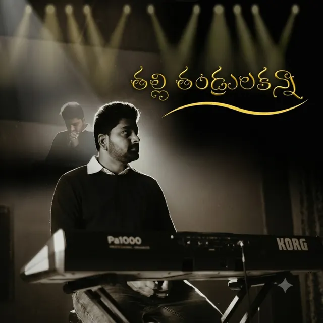 Thalli Thandrulakanna