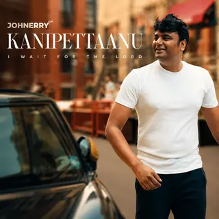 Kanipettaanu