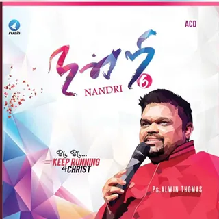 Naan Ummai Viduvathillai