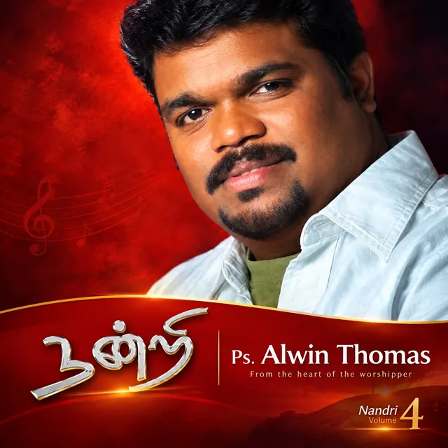 Ulagam Thanthidum