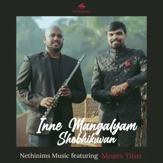 Inne Mangalyam
