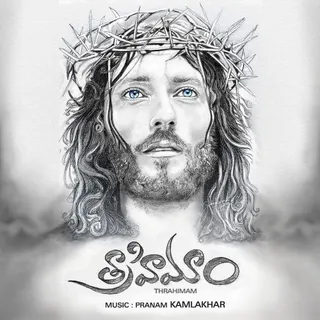 Maargamu Choopumu