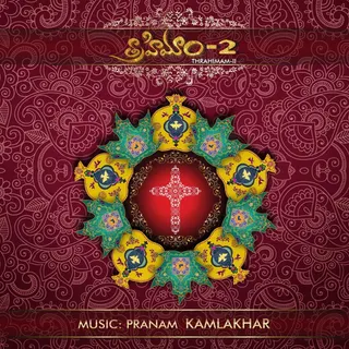 Vinava Manavi