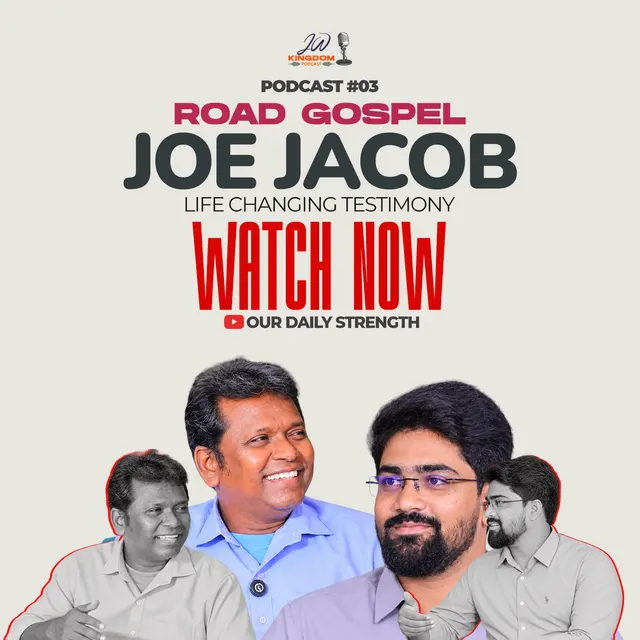 గొప్ప సువార్తికుని జీవిత సాక్ష్యం ✝️🔥 Joe Jacob Testimony