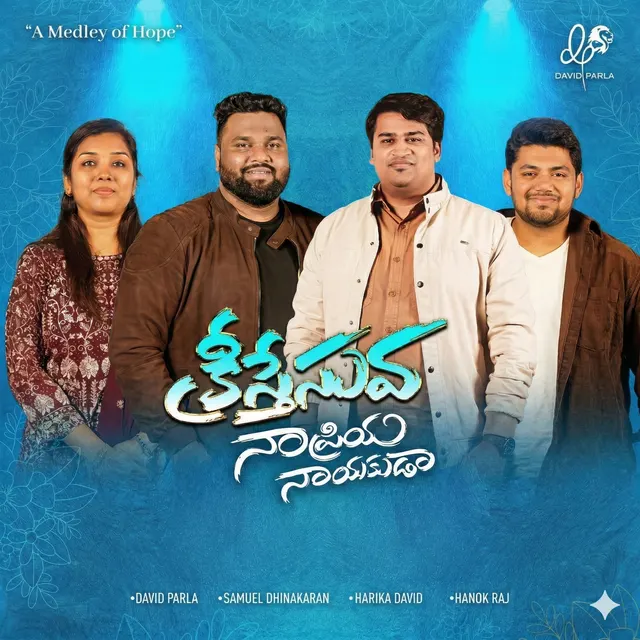 Kristhesuva Naa Priya Nayakuda