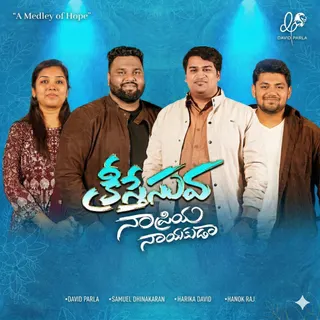 Kristhesuva Naa Priya Nayakuda