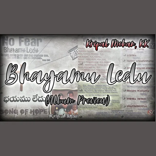 Bhayamu Ledu