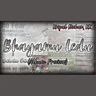 Bhayamu Ledu
